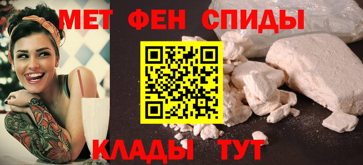 АМФ Розовый Дзержинский