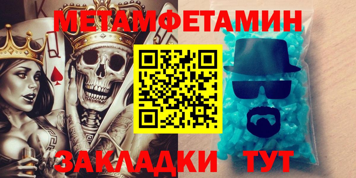 АМФЕТАМИН 98%  Вход с VPN  Дзержинский 