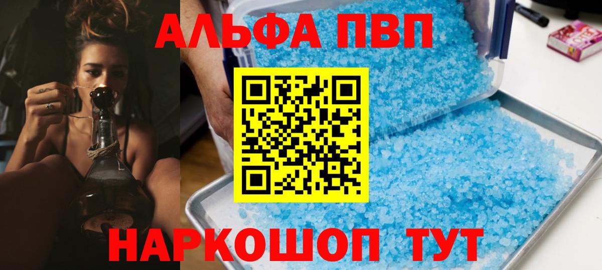 A PVP VHQ Дзержинский