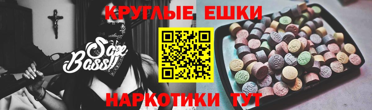 Ecstasy  Вход с VPN  Экстази DUBAI  Дзержинский  Экстази 300 mg 