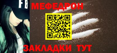 мдма Кимры