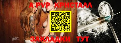 a pvp Кинель