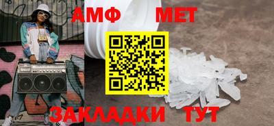 мдма Кимры