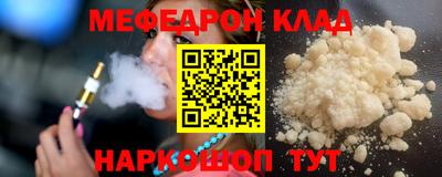 мдма Кимры