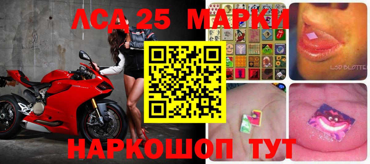 МЕГА tor  LSD-25 экстази ecstasy  Дзержинский  Вход с VPN  ЛСД экстази кислота 