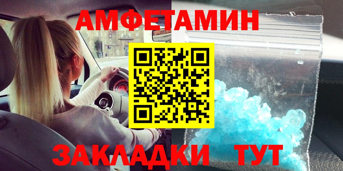 Первитин пудра Дзержинский