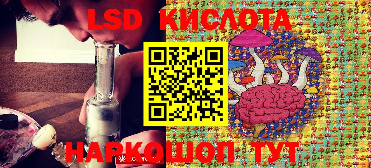 Марки 25I-NBOMe 1500мкг  Вход с VPN  Марки 25I-NBOMe 1500мкг  купить наркотик  Дзержинский 